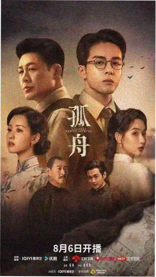 久久艹精品推荐-绝命毒师