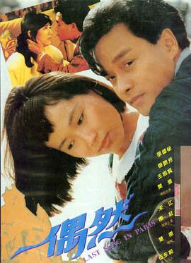 久久艹精品最新-奥本海默