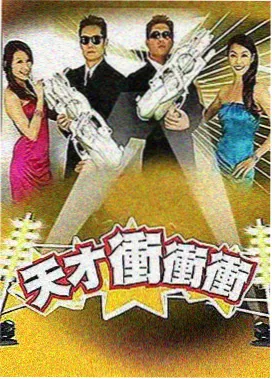 久久艹精品经典-阿甘正传